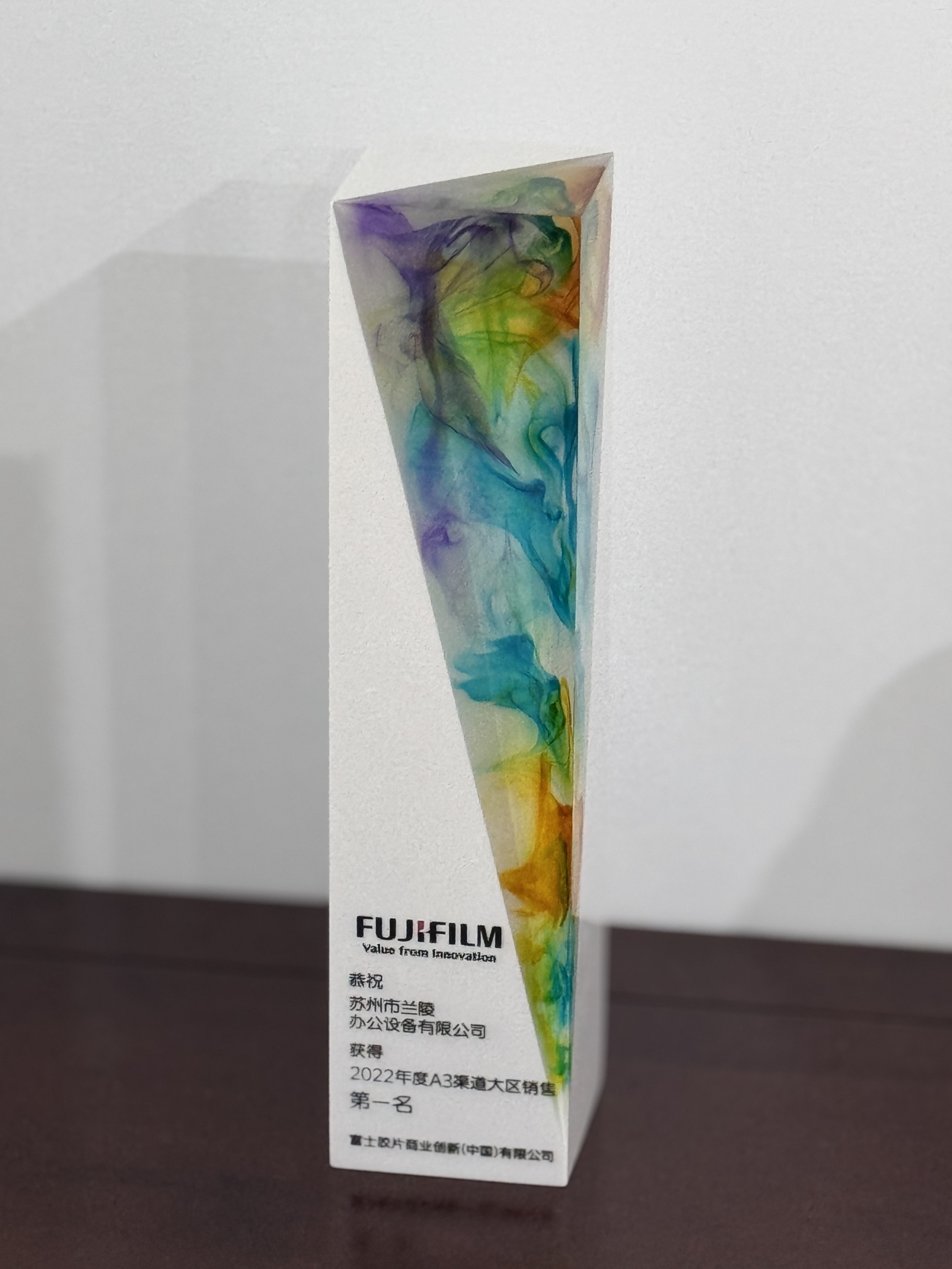 2022年度A3大區銷售第一名