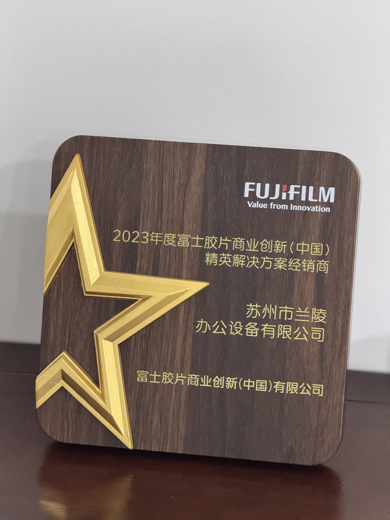 2023精英解決方案經銷商