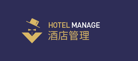 瑞迅集團(tuán)酒店管理 創(chuàng)新驅(qū)動(dòng)，服務(wù)至上