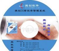 餐飲業(yè)酒店ERP管理軟件 一體化解決方案，驅(qū)動(dòng)現(xiàn)代餐飲與酒店管理新紀(jì)元