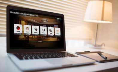 酒店管理 藝術、科學與服務的融合