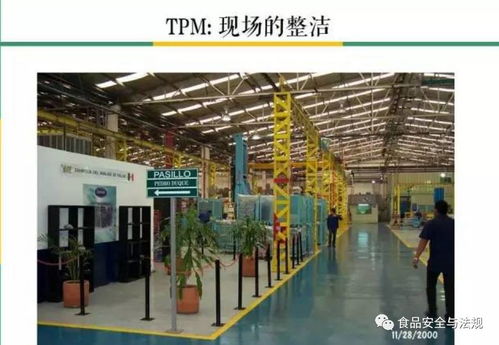 從40張工廠5S管理圖集看酒店管理的借鑒與應(yīng)用