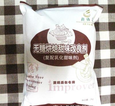 鑫盛達無糖烘焙甜味改良劑 創新復配乳化甜味劑，助力健康烘焙新潮流