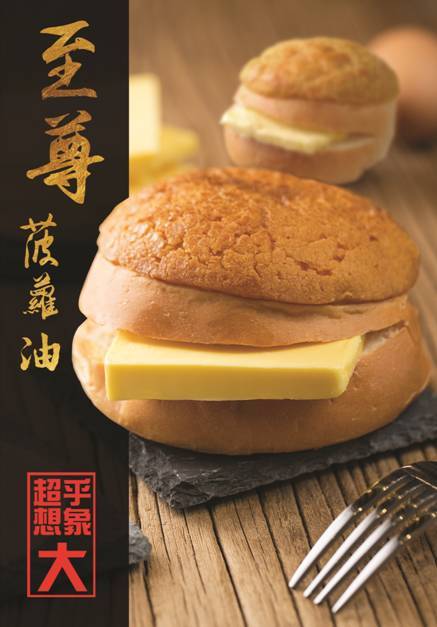 滿立減更多優惠，盡在米芝蓮商品城旗艦店甜味烘焙