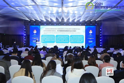 2021全球會議目的地競爭力指數發布 成都位列全球第五，會展服務優勢凸顯