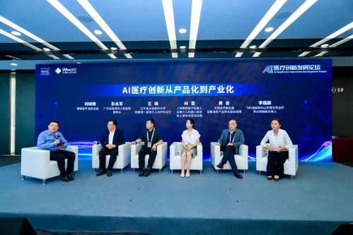 AI醫療創新引領未來，展會聯動賦能產業融合——AI醫療創新發展論壇圓滿落幕，東方國際介入醫學博覽會與世界人工智能大會達成戰略合作