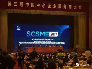 打造卓越體驗 會議會展服務的全方位解析與實踐