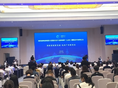 濟南市商務局 創新電商博覽，泉城網紅產品閃耀展會